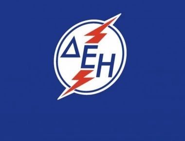 Στα 90 εκατ. ευρώ οι οφειλές των αγροτών και των ΤΟΕΒ στην ΔΕΗ